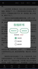 英超竞猜app